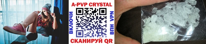 Купить наркотики цена Можга Cocaine Бошки Шишки Мефедрон Alpha PVP АМФЕТАМИН ГАШ