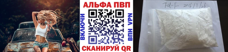 A-PVP VHQ  shop какой сайт  Можга 