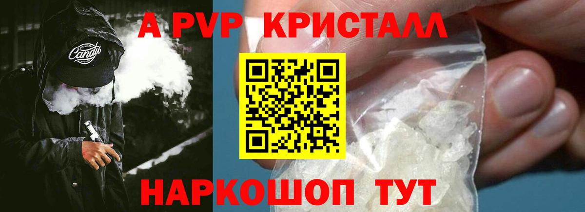 А ПВП СК Можга