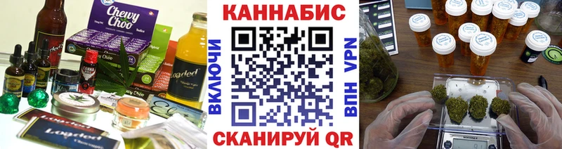 Печенье с ТГК марихуана  мега   Можга 