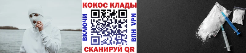 COCAIN Колумбийский цены Можга