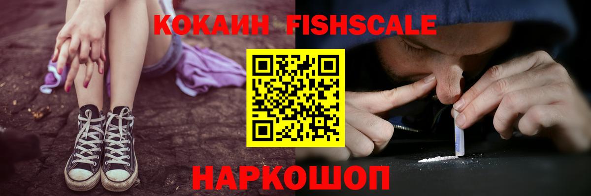 COCAIN Колумбийский Можга