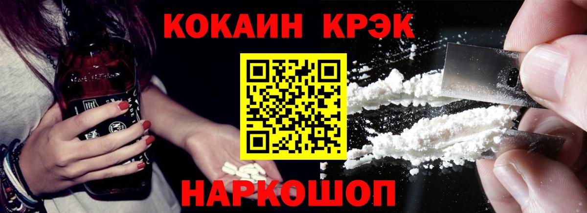 где купить наркотик  COCAIN Fish Scale  Можга  Вход с VPN  Кокаин Columbia 