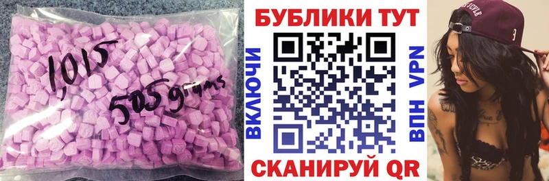 Ecstasy 280 MDMA  Можга 