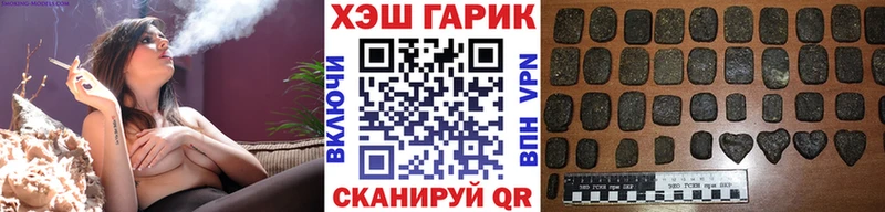 МЕГА маркетплейс  Можга  ГАШ hashish  нарко площадка Telegram  закладки 