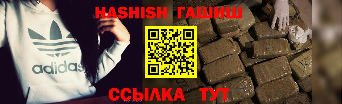 ГАШИШ AMNESIA HAZE Можга