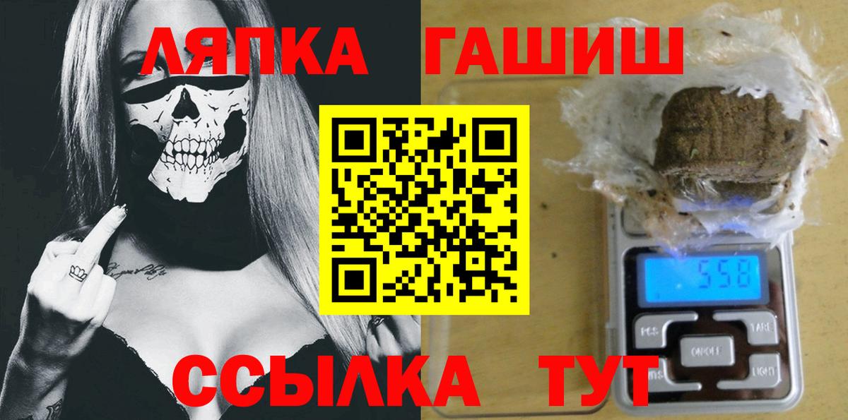 ГАШ 40% ТГК Можга