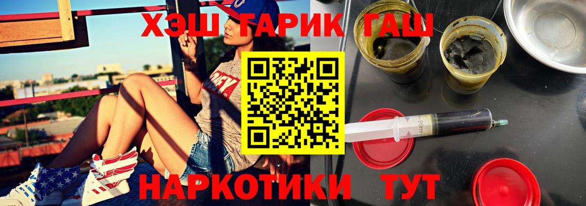 ГАШИШ AMNESIA HAZE  Можга 