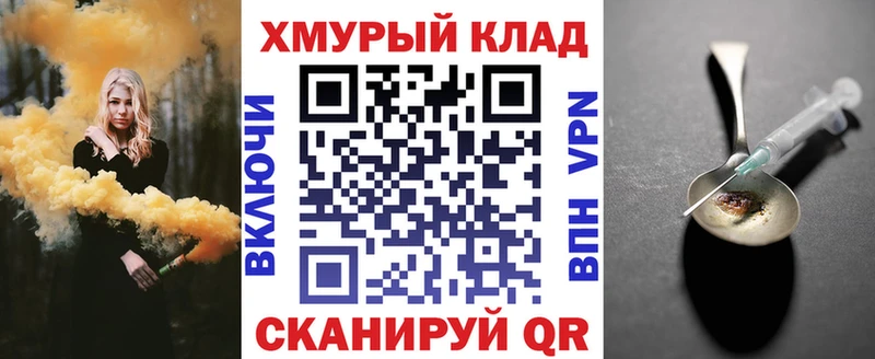 как найти закладки  Можга  MEGA зеркало  Героин белый 