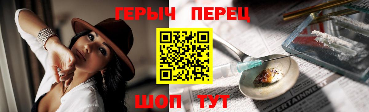 ГЕРОИН афганец Можга