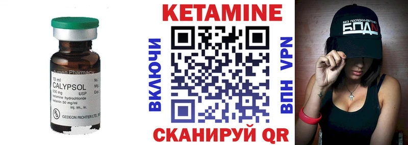ссылка на мегу ссылки  Можга  Кетамин VHQ 