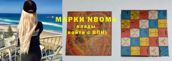 бошки Волоколамск