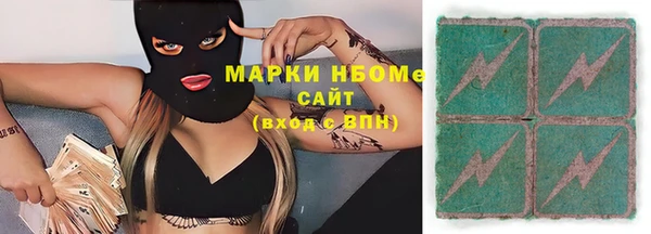 МДМА Семикаракорск