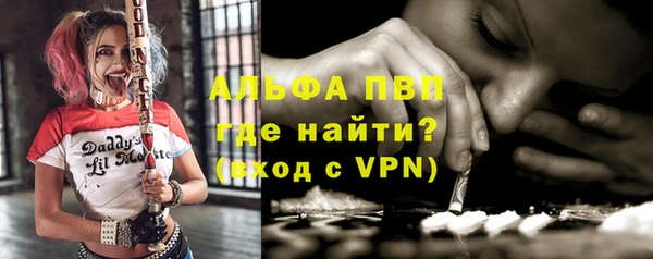 бошки Волоколамск