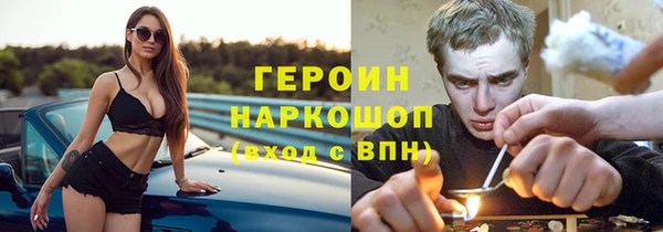 бошки Волоколамск