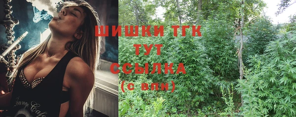 бошки Волоколамск
