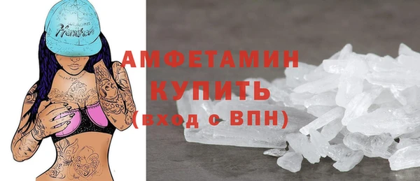 бошки Волоколамск