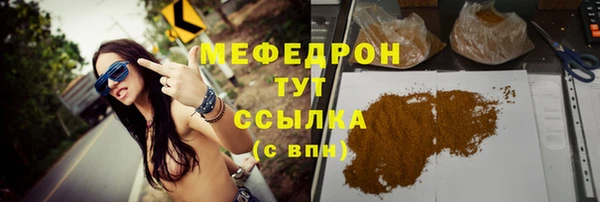 альфа пвп VHQ Володарск
