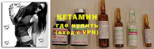 бошки Волоколамск