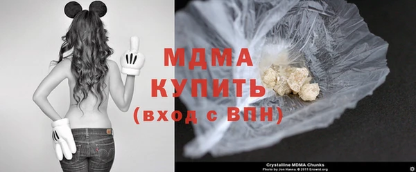 альфа пвп VHQ Володарск