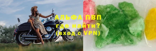 альфа пвп VHQ Володарск