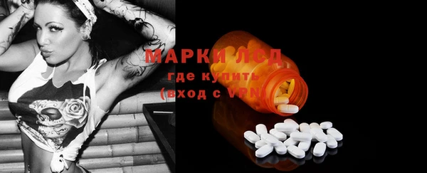 альфа пвп VHQ Володарск