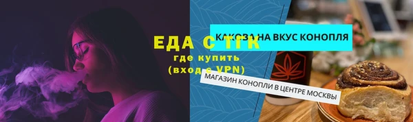 меф VHQ Краснотурьинск