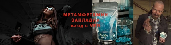 индика Волосово