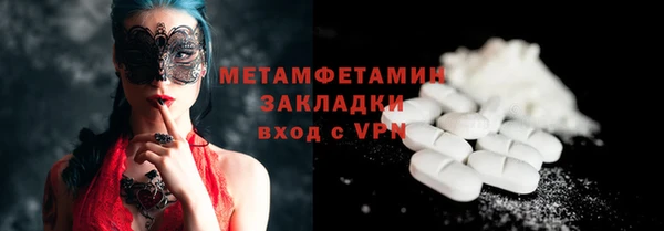 бошки Волоколамск