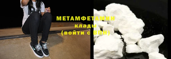 альфа пвп VHQ Володарск