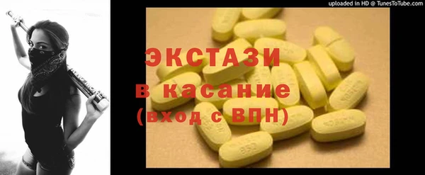 альфа пвп VHQ Володарск