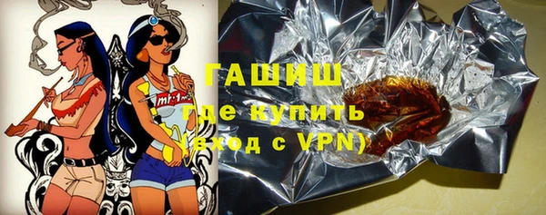 альфа пвп VHQ Володарск