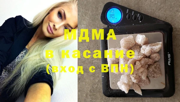 бошки Волоколамск