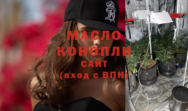 альфа пвп VHQ Володарск