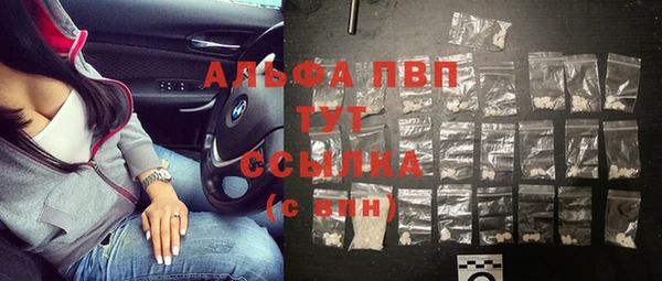 альфа пвп VHQ Володарск