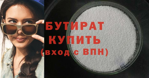 альфа пвп VHQ Володарск