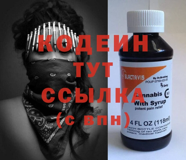 альфа пвп VHQ Володарск