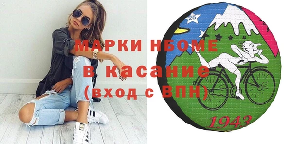 бошки Волоколамск