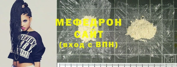 альфа пвп VHQ Володарск