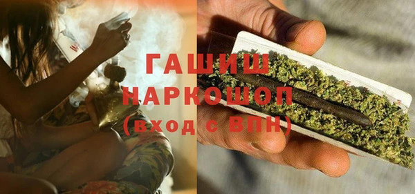 альфа пвп VHQ Володарск