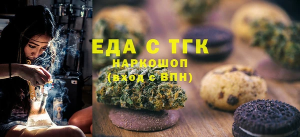 бошки Волоколамск