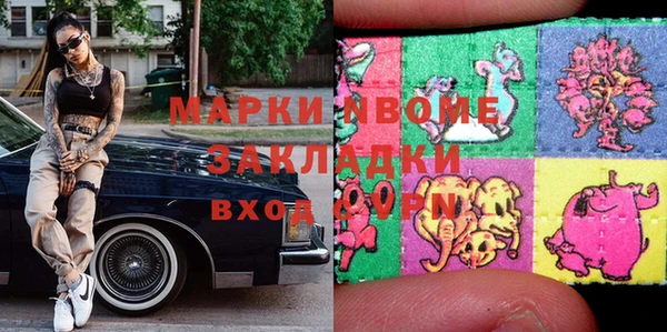 бошки Волоколамск