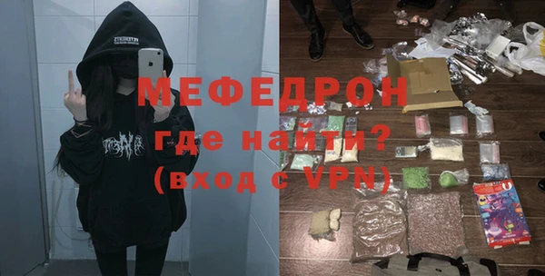 бошки Волоколамск