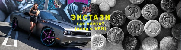 индика Волосово
