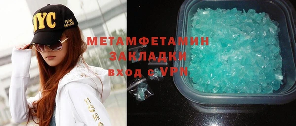 индика Волосово