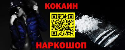 бутик Гусиноозёрск