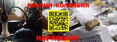 бутик Гусиноозёрск