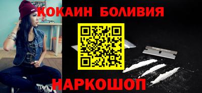 бутик Гусиноозёрск