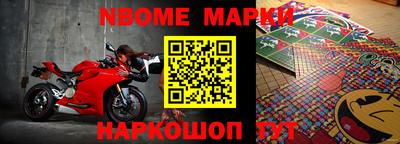 сатива Апшеронск