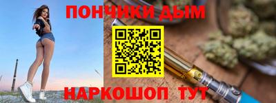 бутик Гусиноозёрск